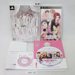 PSP BROTHERSCONFLICTPassionPink 【動作確認済】 【送料全国一律５００円】月～土曜 14時まで入金 2004-160