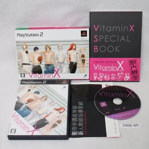 PS2 VitaminX(ビタミンエックス) 【動作確認済】 月~土曜 14時まで入金 即日発送 【送料全国一律500円】2006-060