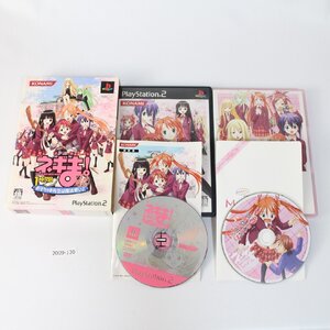 PS2 魔法先生ネギま!1時間目~お子ちゃま先生は魔法使い!~特待生版 【動作確認済】 2009-130 【送料全国一律500円】