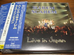 Harem Scarem{ Live in Japan }* Canada production melody as hard 