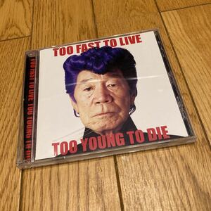  бесплатная доставка Kishidan /TOO FAST TO LIVE TOO YOUNG TO DIE б/у CD