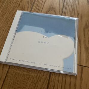 送料無料 Sora to Kumo ~そらとくも~ / nombiri Komachi 中古CD