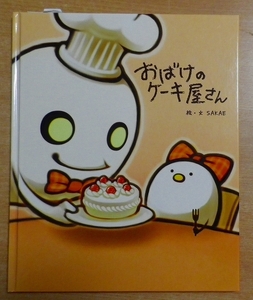 ヤフオク Sakae 本 雑誌 の中古品 新品 古本一覧 ヤフオク Sakae 本 雑誌 の中古品 新品 古本一覧