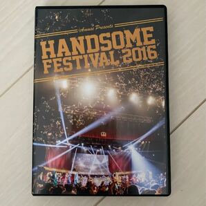 HANDSOME FESTIVAL 2016 DVD ハンサムフェスティバル　ハンサムフェス　2016 アミューズ