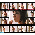 【中古】Boys＆Girls / 浜崎あゆみ c12855【中古CDS】