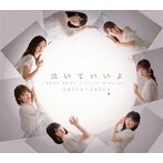 【中古】SEXY SEXY/泣いていいよ/Vivid Midnight(通常盤B) / Juice=Juice c12943【未開封CDS】