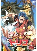 【中古】《バーゲン30》▼トリコ 7 b6865【レンタル専用DVD】