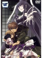 【中古】《バーゲン30》ツバサ・クロニクル Vol.4 b4886【レンタル専用DVD】