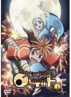 【中古】《バーゲン30》大江戸ロケット vol.1 b41594【レンタル専用DVD】