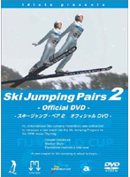 【中古】スキージャンプ・ペア オフィシャルDVD part.2 初回限定盤 【訳あり】 a1543【中古DVD】