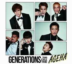 【中古】AGEHA(ワンコイン盤) / GENERATIONS from EXILE TRIBE c12840【中古CDS】