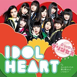 【中古】IDOL HEART (通常盤) / おやゆびプリンセス c12819【中古CDS】