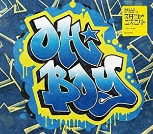 【中古】Oh Boy (イベント会場限定盤) / スダンナユズユリー c12832【中古CDS】