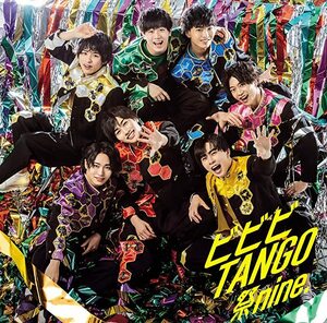 【中古】ビビビTANGO(パターンD) / 祭nine. c12770【未開封CDS】