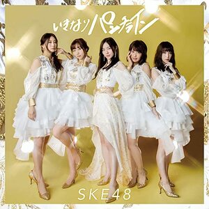 【中古】いきなりパンチライン(TYPE-A)(通常盤)(DVD付) / SKE48 c12761【未開封CDS】