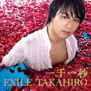 【中古】一千一秒 / EXILE TAKAHIRO c13001【中古CDS】