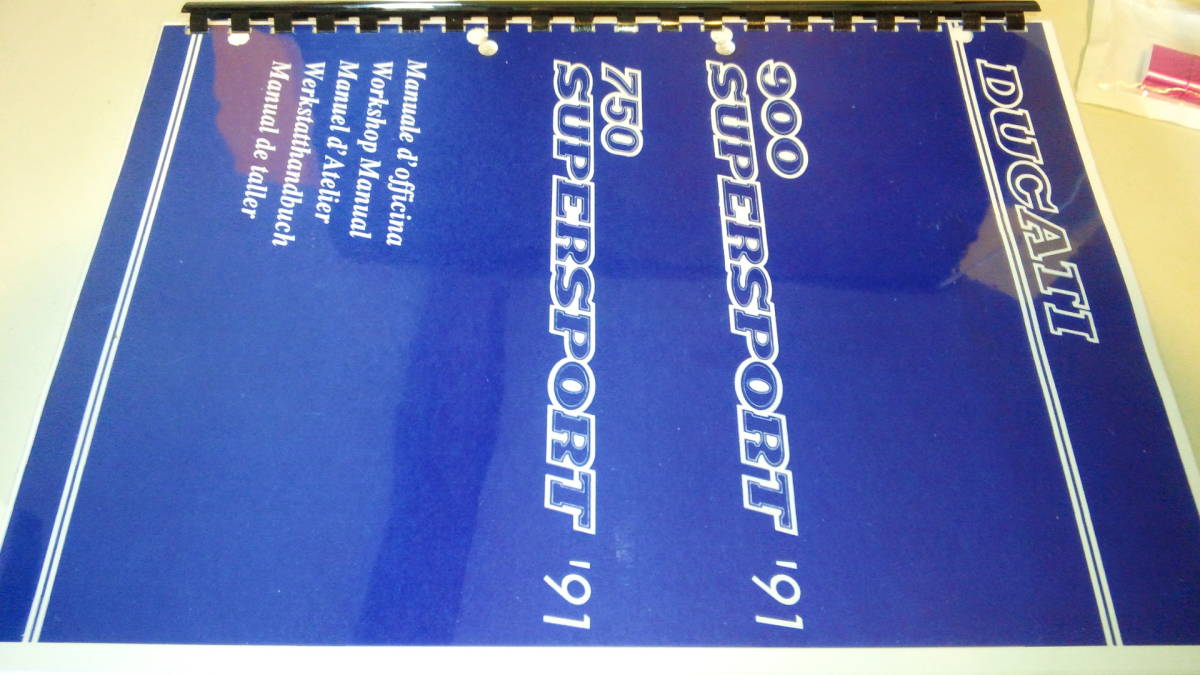 ヤフオク! -「ドゥカティ 900ss」(カタログ、パーツリスト、整備書