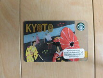 スターバックス カード 2018年 KYOTO 京都 PIN未削り_画像1