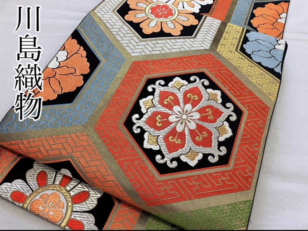 ヤフオク! -川島織物 帯の中古品・新品・未使用品一覧