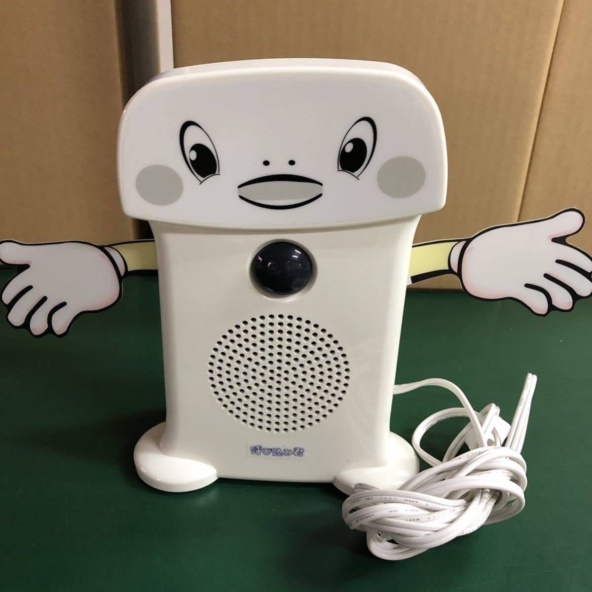 新品未使用 箱入り 呼び込み君 新品未使用 箱入り 呼び込み君 その他 生活家電 家電・スマホ・カメラ 7%OFFセール