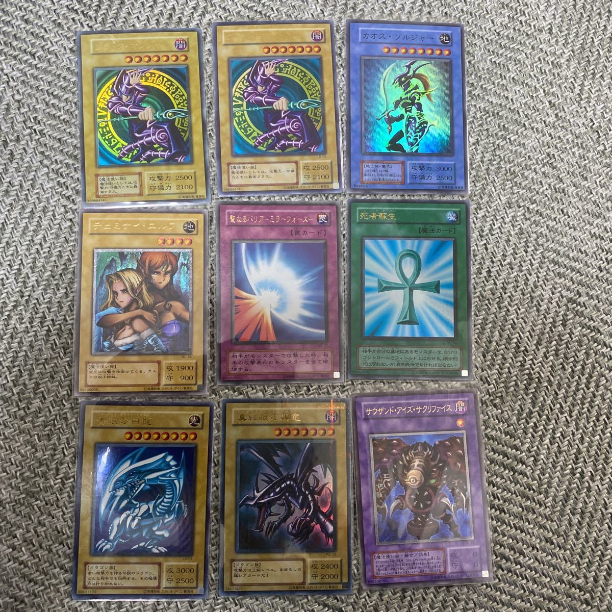 ヤフオク! -「ブラックマジシャン 初期 美品」(ゲーム) の落札相場 ヤフオク! -「ブラックマジシャン 初期 美品」(ゲーム) の落札相場