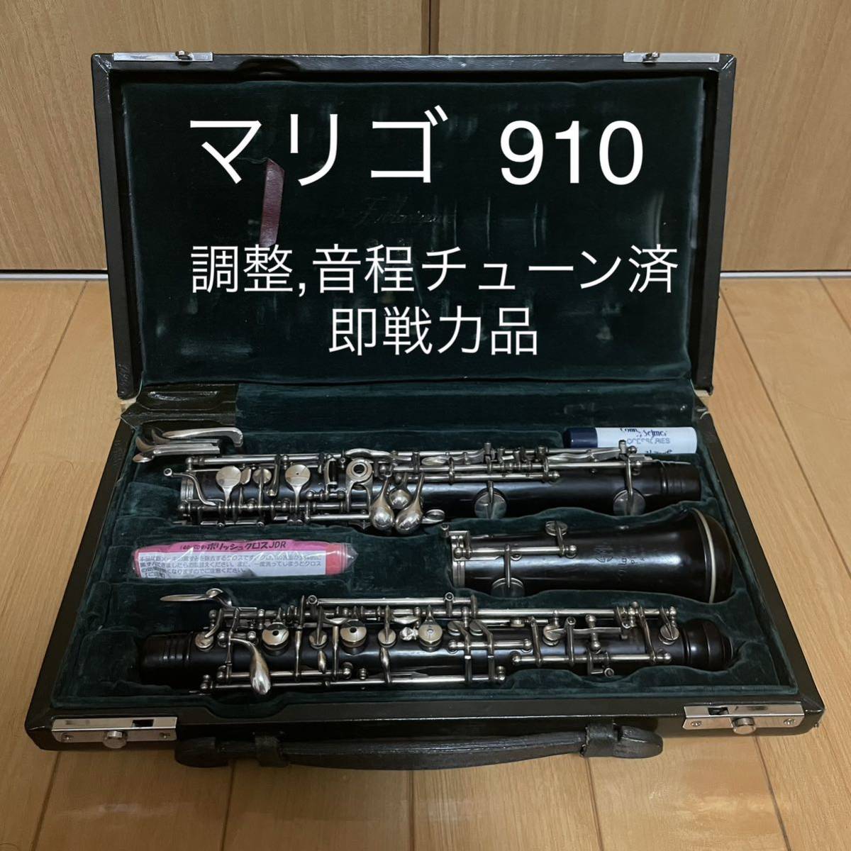 最高 オーボエ完成リード ミディアムタイプ2本セット