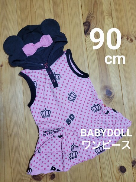 90cm BABYDOLL ミニーマウス ワンピース