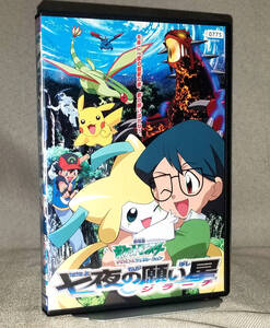 ポケモン Dvdの値段と価格推移は 2 101件の売買情報を集計したポケモン Dvdの価格や価値の推移データを公開 ポケモン Dvdの値段と価格推移は 2 101件の売買情報を集計したポケモン Dvdの価格や価値の推移データを公開