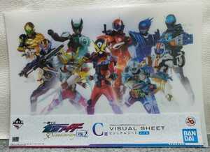 VS2/ 一番くじ 仮面ライダー 50th anniversary vol.2 C賞 ビジュアルシート D 仮面ライダーゲイツ ①-⑥