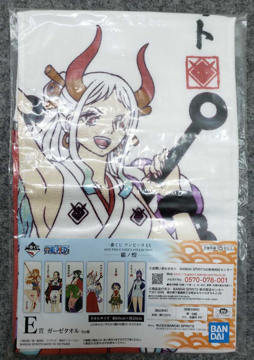 ヤフオク! -「ex-one」(コミック、アニメグッズ) の落札相場・落札価格