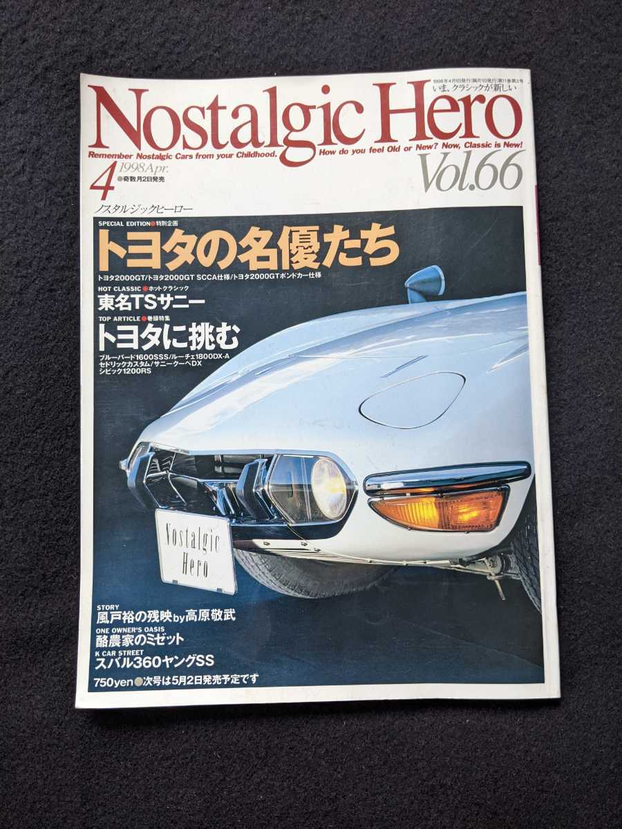 2025年最新】Yahoo!オークション -トヨタ2000gt 1/18(本、雑誌 2025年最新】Yahoo!オークション -トヨタ2000gt 1/18(本、雑誌