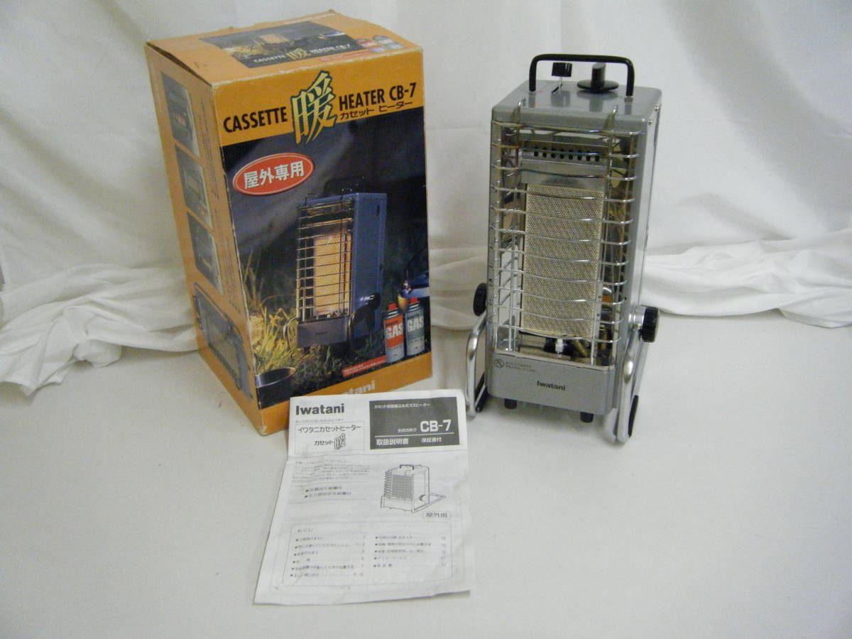 ヤフオク! -「イワタニ カセットヒーター cb-7」の落札相場・落札価格