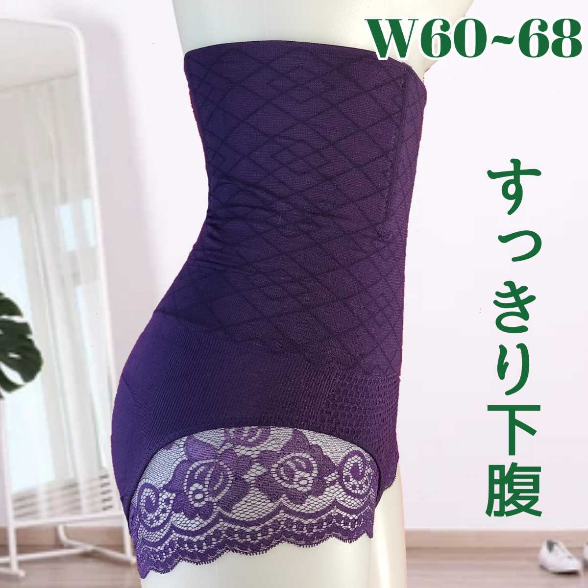 即納 脂肪吸引 Mサイズ サラマシェリ 圧迫着 ガードル asakusa.sub.jp