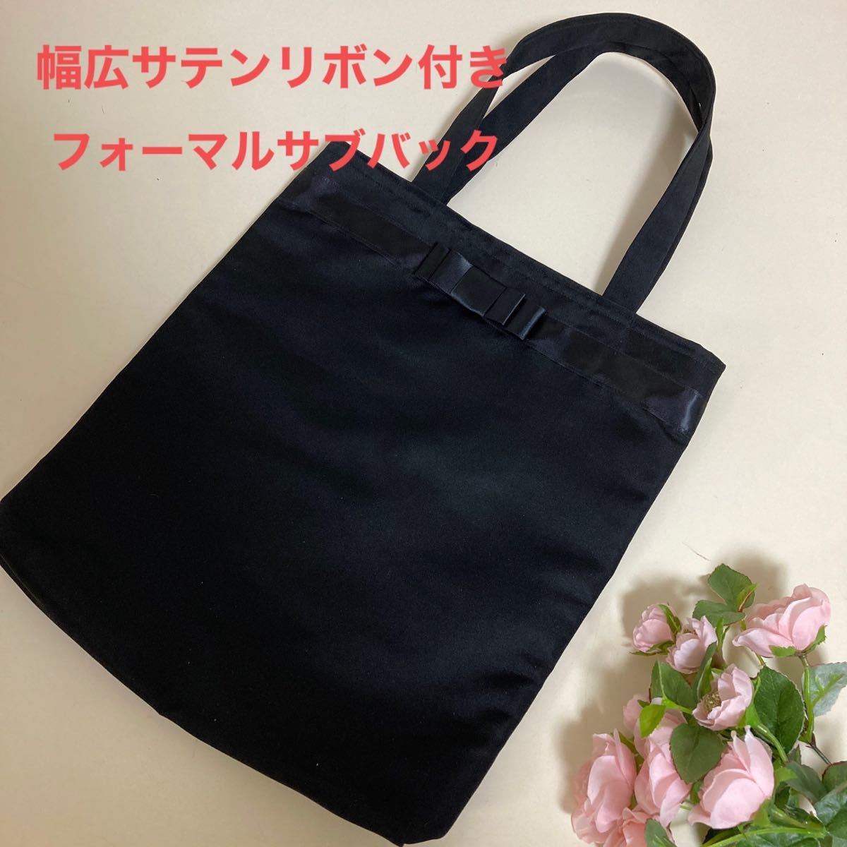 405美品 アンテプリマ 高級感 ワイヤーバッグ 黒 ミニチャーム付