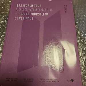 BTS bts バンタン 防弾少年団 WORLD TOUR LOVE YOURSELF SPEAK YOURSELF THE FINAL　DIGITAL CODE 公式　 新品　未開封 テヒョン グク LIVE