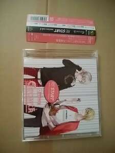 CD/ALIVE Growth「RE:START」シリーズ４/Apostasy/衛藤昂輝 (土岐隼一) & 桜庭涼太 (山下大輝)