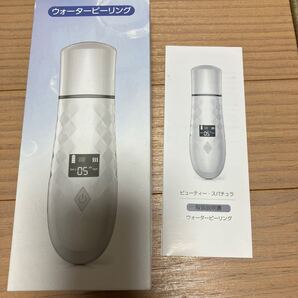 ビューティースパチュラ ウォーターピーリング