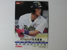 カルビー 金箔サイン2015　糸井嘉男　スターカード プロ野球チップス トッププレイヤーカード　S-03　オリックス_画像2