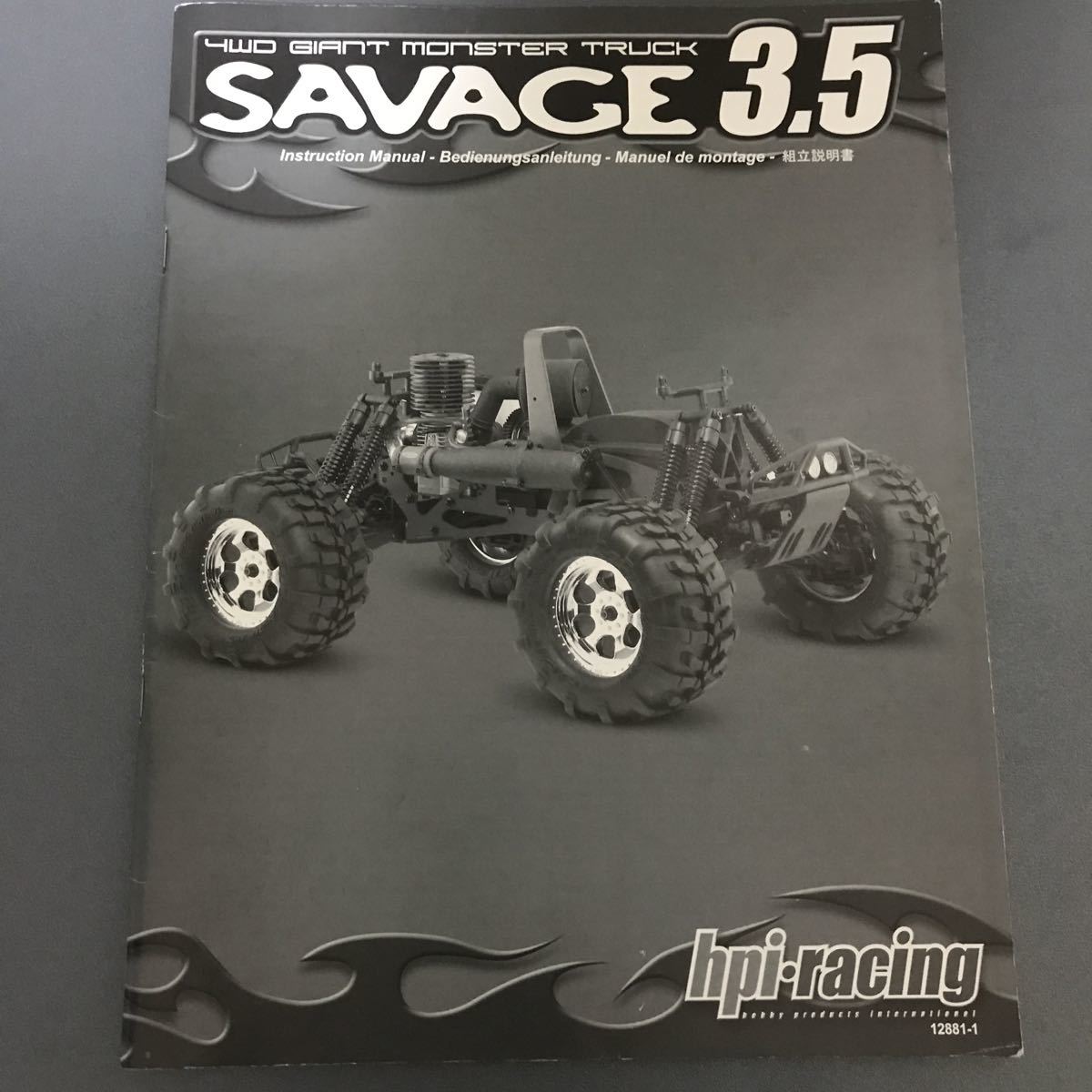 レビュー高評価のおせち贈り物 RACING HPI サベージ用 インテジー