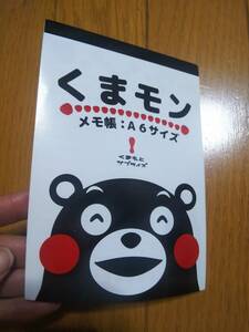 くまモン メモ帳 A6サイズ 60枚 新品