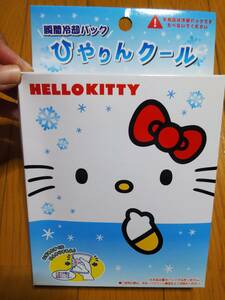  Hello Kitty moment cooling pack .. rin cool new goods 