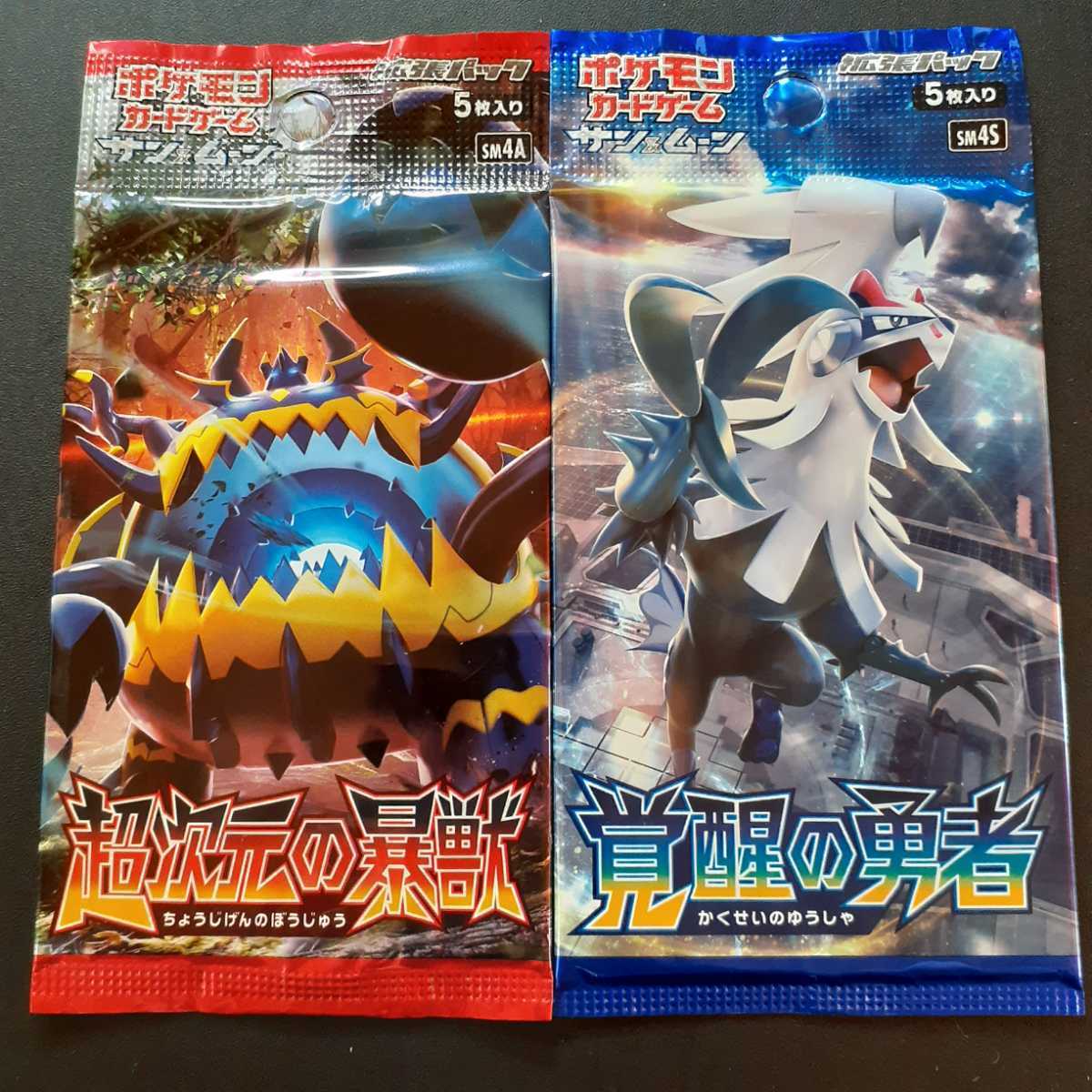 送料無料 即納 ポケモンカード ウルトラフォース 覚醒の勇者 超次元の暴獣 ポケモンカードゲーム