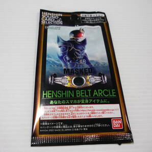 【送料無料】カード 仮面ライダークウガ アルティメットフォーム 変身サウンドカードセレクション 「仮面ライダーシリーズ」