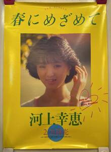 ヤフオク 河上幸恵 アンティーク コレクション の落札相場 落札価格 ヤフオク 河上幸恵 アンティーク コレクション の落札相場 落札価格