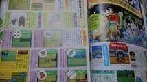 ファミリーコンピュータマガジン1990年12月29日号_画像4