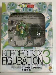 ケロロ軍曹 11巻 初回完全限定版 アクションケロロパック　（フィギュア、ケロロボックス）