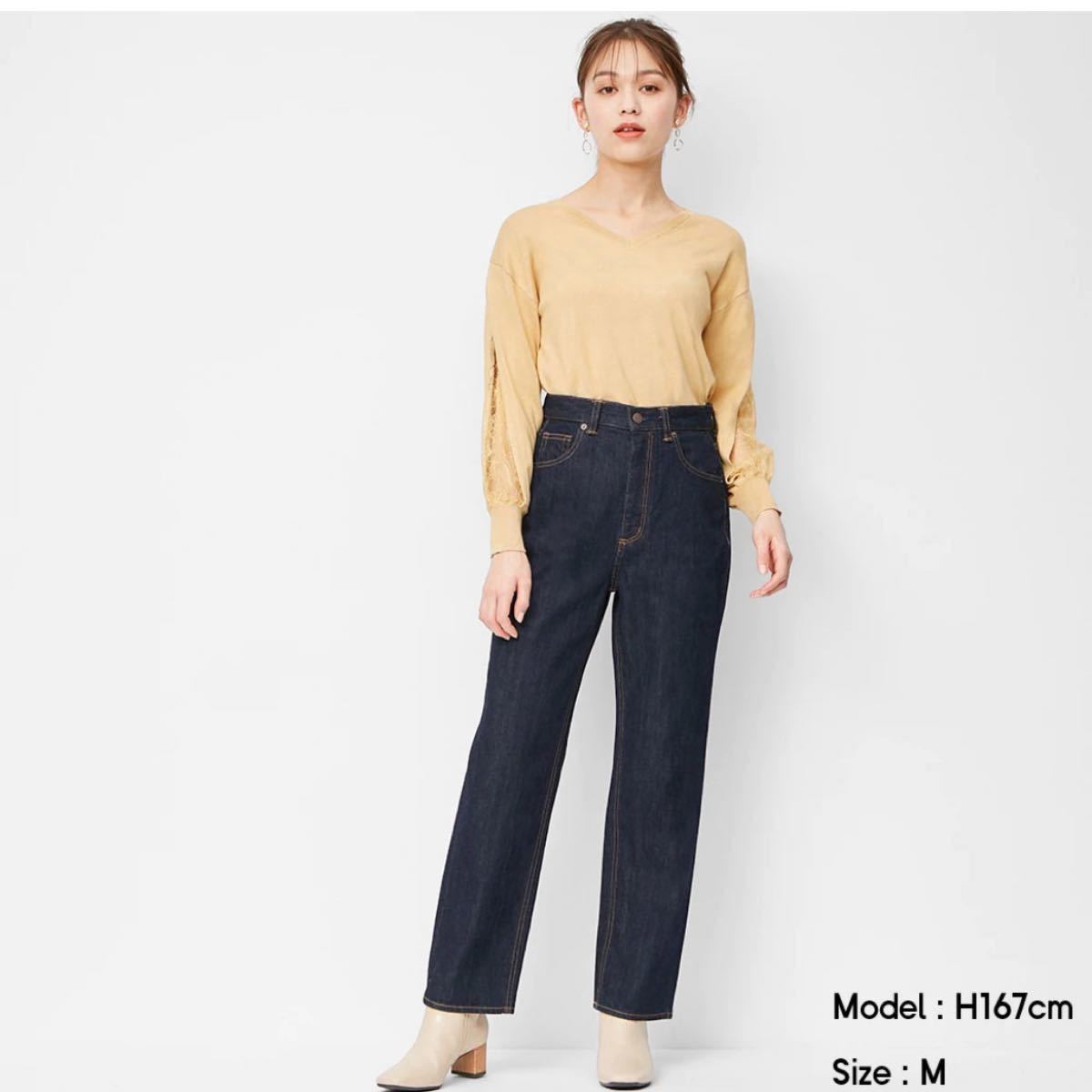洗濯機可 ☆3115☆ MACKINTOSH LONDON ストレートパンツ | www