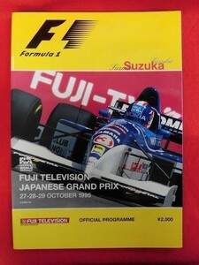 T031 F1 Suzuka Grand Prix 1995 год проспект 