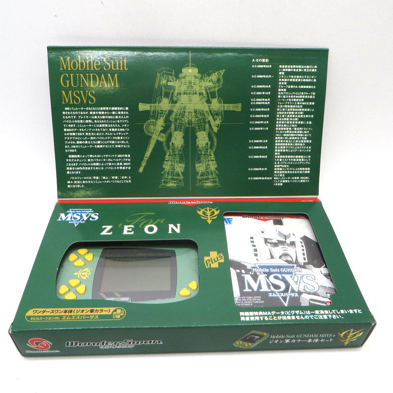 ヤフオク! -「ジオン軍」(ゲーム) の落札相場・落札価格