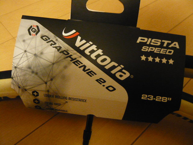 VITTORIA ヴィットリア PISTA SPEED ピスタ スピード G2.0 23-28 チューブラー 2本セット piste track ピスト トラック